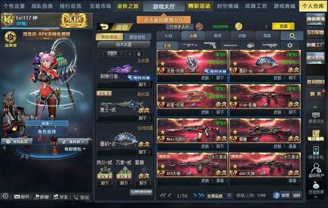 生死狙击（端游）生死狙击出号