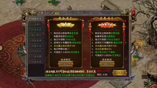 怒火一刀怒火一刀新区每日1000