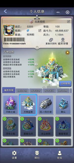 口袋奇兵欢迎来打扰