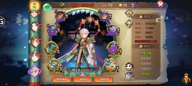 封神召唤师极品练手号