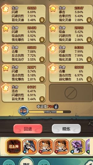 灵画师极品养老号