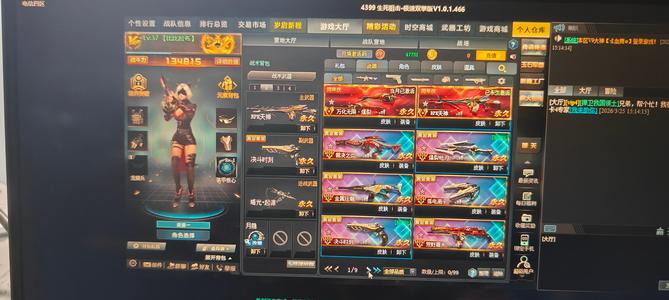 生死狙击（端游）裁决之炎，命运透视，黎明之光