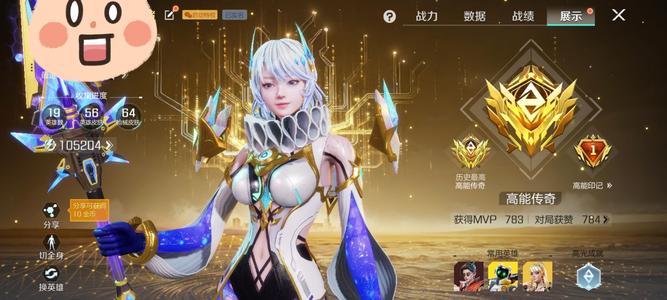 高能英雄至宝物超所值，不想玩了微信限制