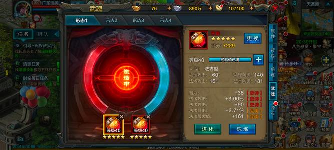 QQ华夏手游二转100级银子千万了战力中上