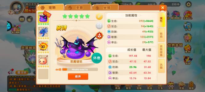 弹弹堂大冒险强化15，好多249