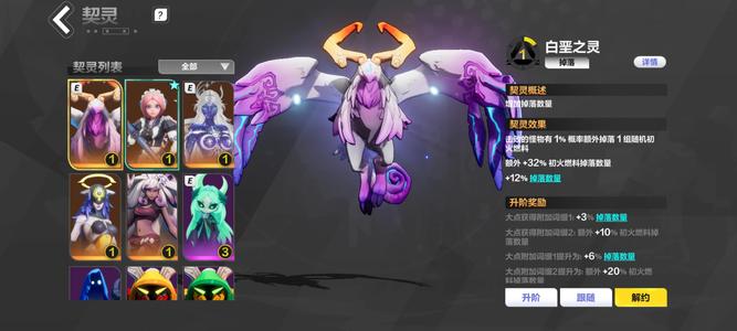 火炬之光：无限活绑白鸟多多赛季