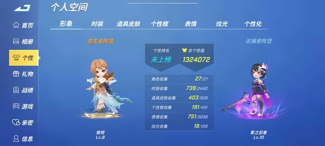 逃跑吧！少年千星全13氪金退游号