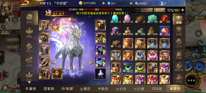 魔域手游黄金军团12点到3点可以交易