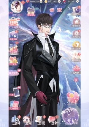 恋与制作人点亮四绝版诺比小兔