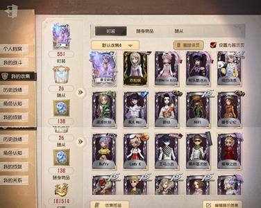 第五人格调香师虚妄，赤松枫，有山庄