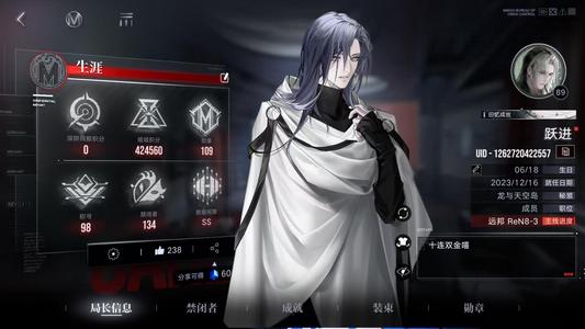 无期迷途退游出个人号