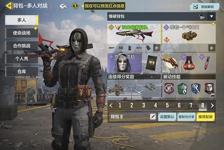 使命召唤手游养了很久的号 没时间玩了 出了