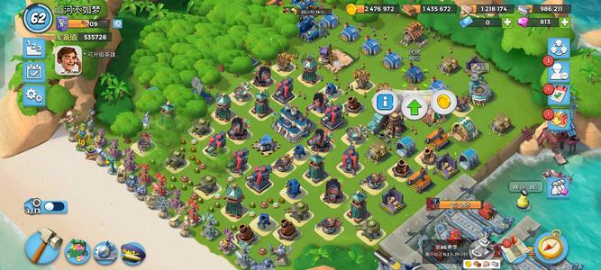 海岛奇兵不玩了，出售此号