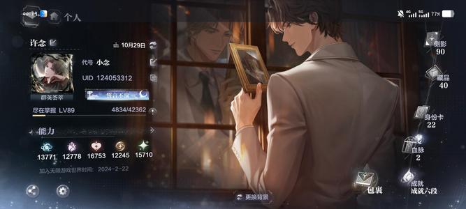 世界之外世界之外成品号