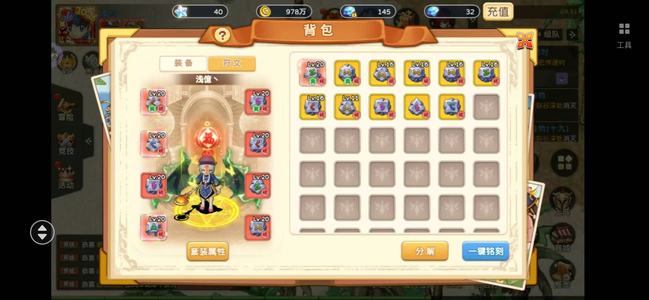 魔力宝贝回忆魔力宝贝回忆