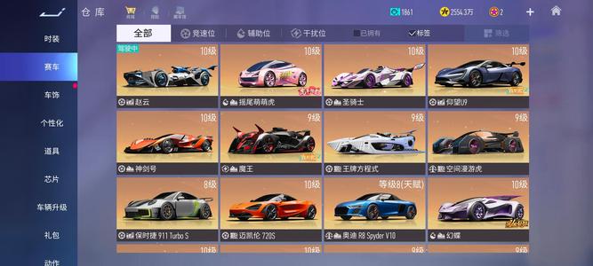 王牌竞速vivo号速出