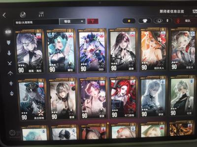 无期迷途满锁奥古斯特，三锁玛格丽塔