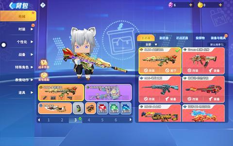 迷你枪战精英妈妈患病急着用钱