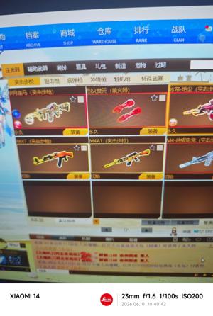 反恐行动神宠加PVP新枪