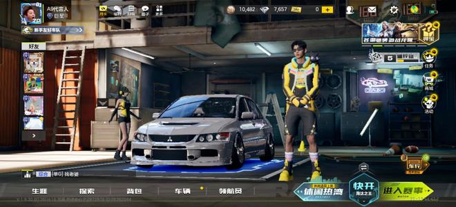 极品飞车：集结S1赛季入坑