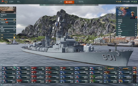 战舰世界（端游）战舰世界个人账号出售
