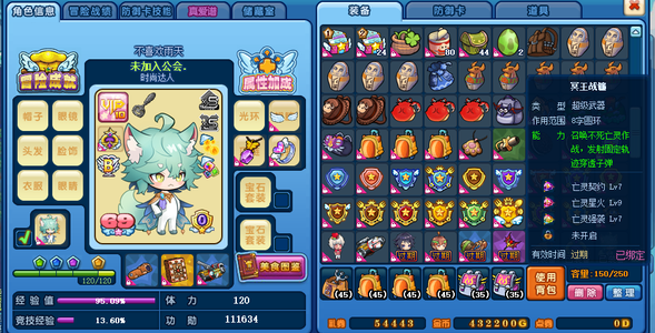 美食大战老鼠（端游）1服14二转双龙，雷神