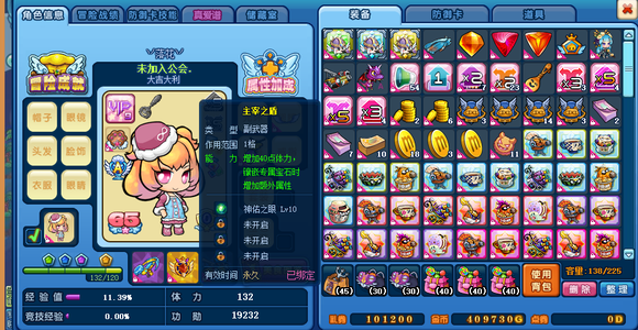 美食大战老鼠（端游）1服14二转双龙星兔