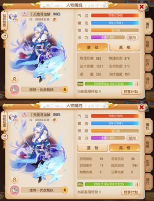梦幻西游（手游）【苹果版】出轻享服2015区自玩小雷音
