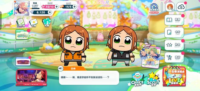 偶像梦幻祭2B服VK大情号