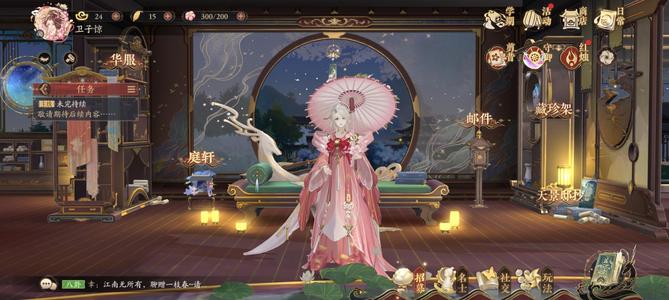 花亦山心之月卖号回血（可议价）