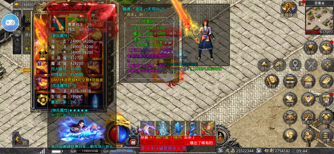 怒火一刀之刀刀暴击雷牛官方怒火一刀｜三端互通