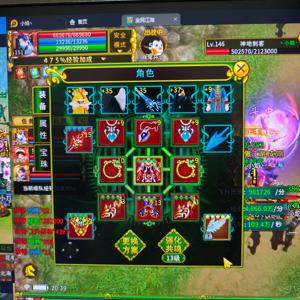 全民江湖十转邪剑，强13绝世套