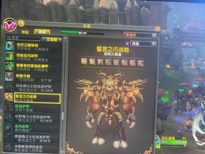 魔兽世界退坑成品号