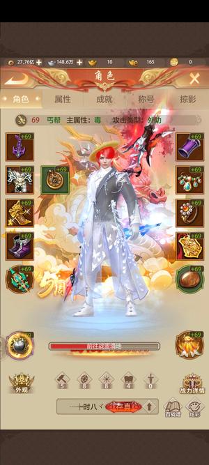 天龙八部荣耀版卡69  12天命带玉基本顶级