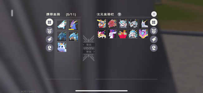 创造与魔法鎏金凤凰，退游号可以议价