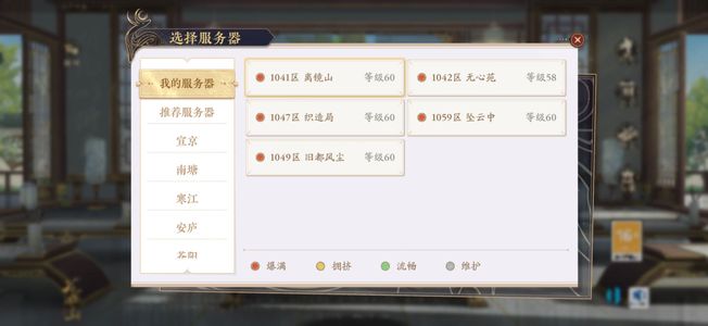 花亦山心之月1.2W叶子 老账号有3CP