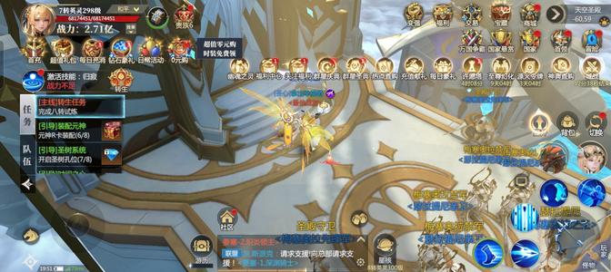 神火大陆8转305级