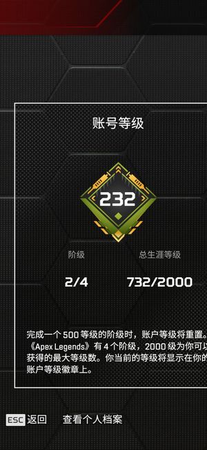 Apex英雄冷钢 拳套 通传大剑