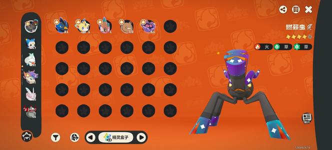 洛克王国：世界4异色有雪影狼快保底了