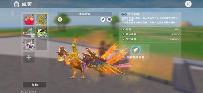 创造与魔法退游啦！！