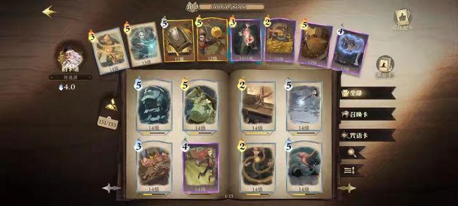 哈利波特：魔法觉醒哈利波特魔法觉醒出号