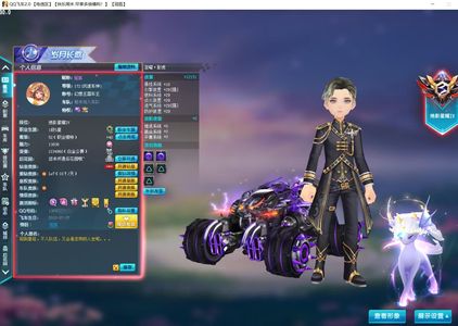 QQ飞车影虎钻7，2S,1T2,12A