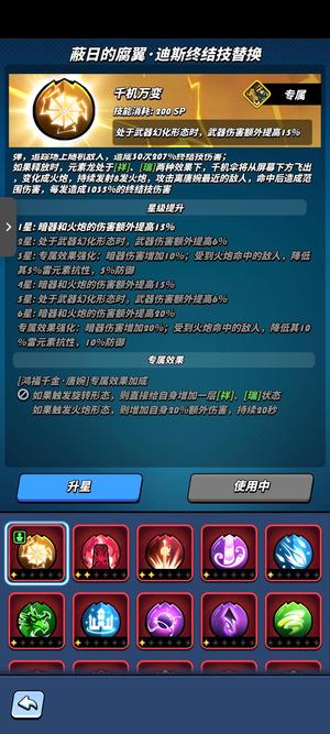 飞吧龙骑士自己看吧，