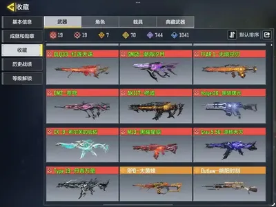 使命召唤手游20神话可二次图二咨询