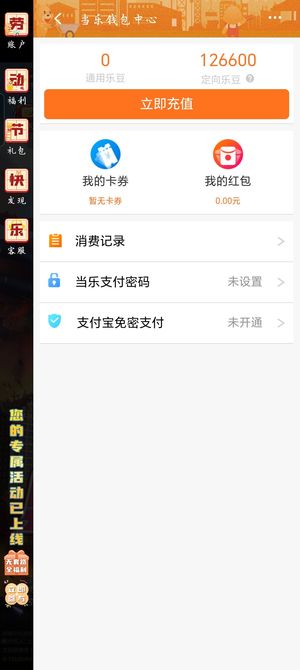 奥特曼系列OL.无限赛.