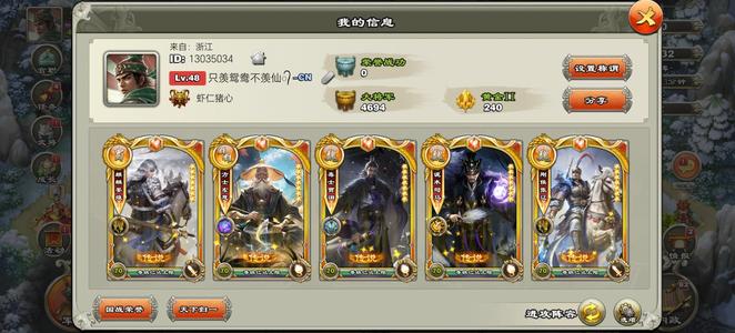 君临天下手游纯压级号，干净阵型