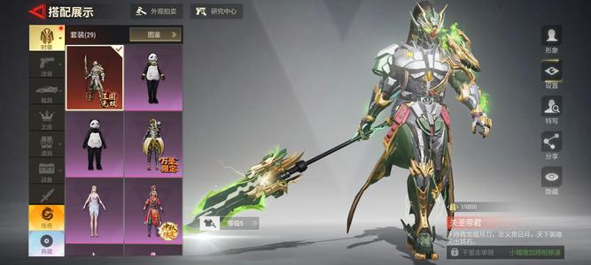 超凡先锋单子ID有关羽木乃伊超多粉装