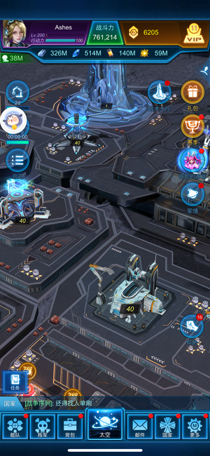 银河战舰官方号全平台互通76万