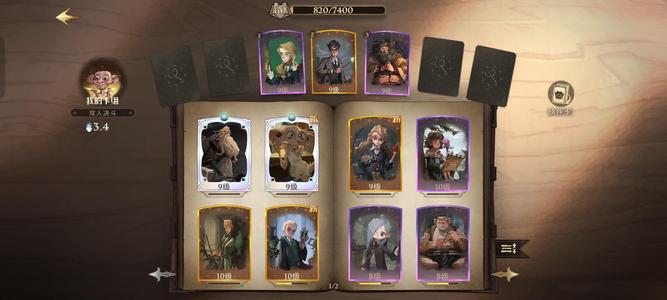 哈利波特：魔法觉醒退游急出小号可刀