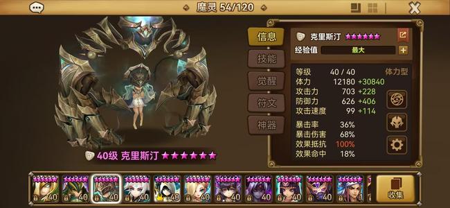 魔灵召唤光方，光奥，暗沙漠7光暗号